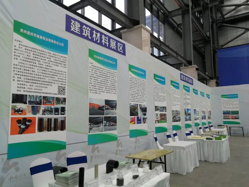 記者探班六盤水工業(yè)產品產銷對接會 亮點紛呈，“涼都快報”帶您搶先看