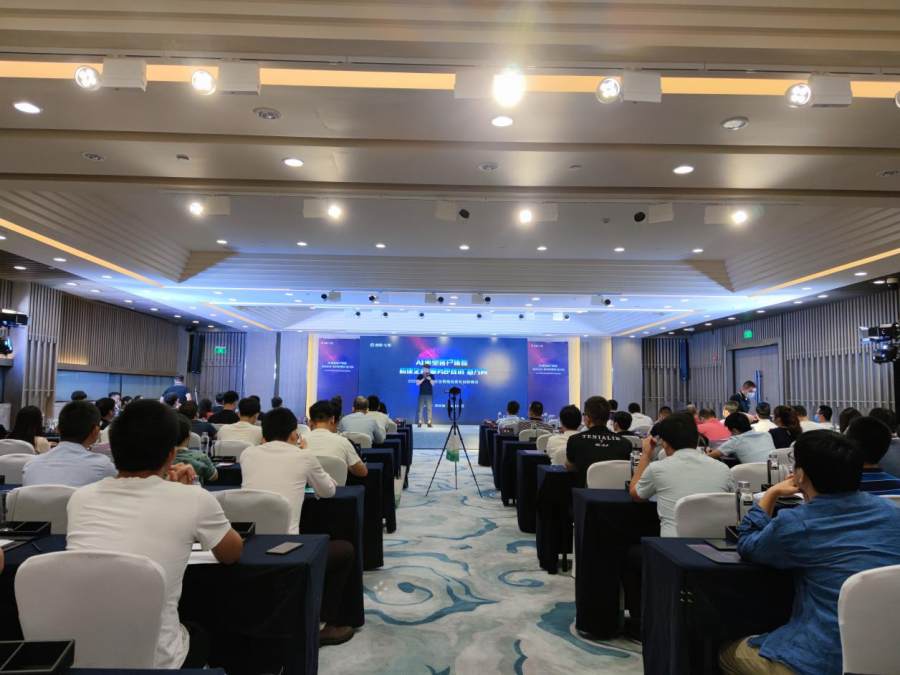 AI重塑客戶體驗 2020容聯七陌企業智能信息化創新峰會·深圳站圓滿落幕